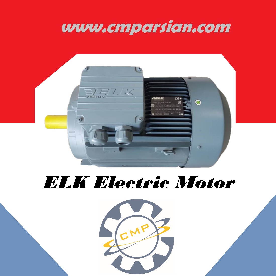 عملکرد الکتروموتور ELK با درایو