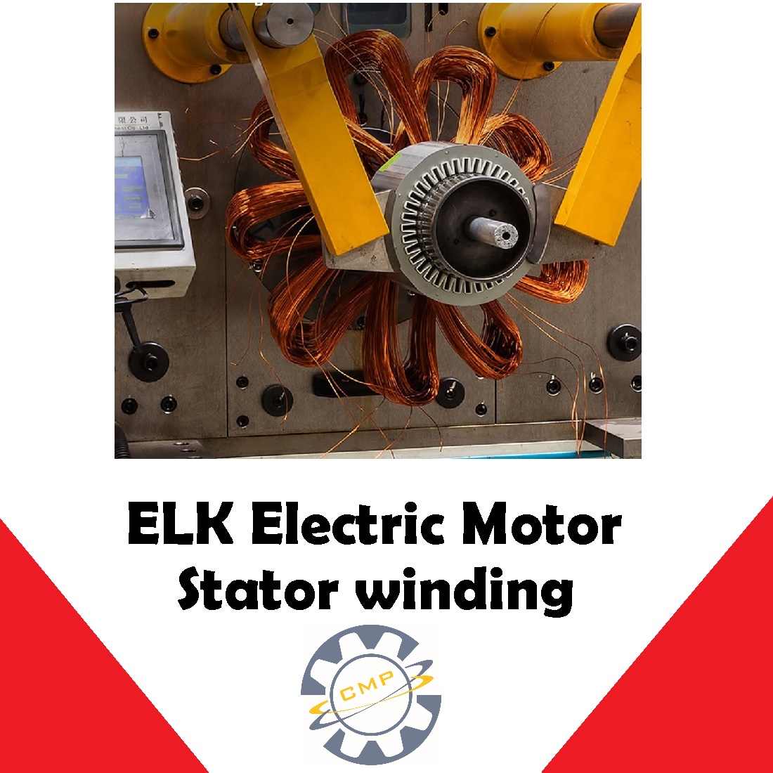 سیم پیچی الکتروموتور ELK
